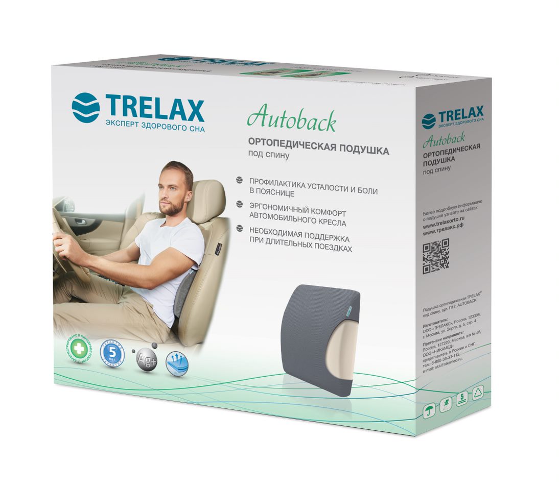 Подушка под спину Autoback П12 Трелакс ортопедическая купить в OrtoMir24